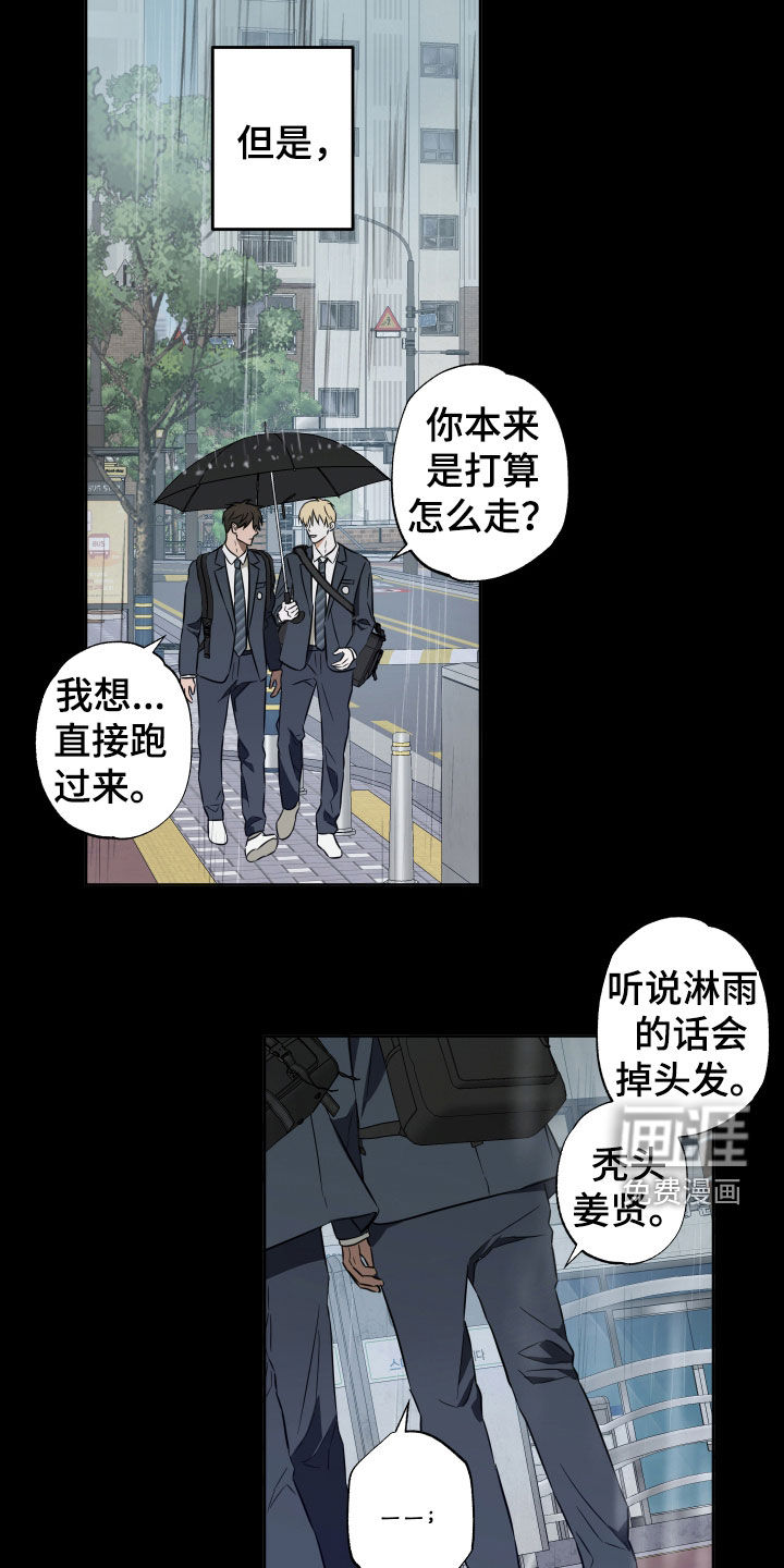 第31话6