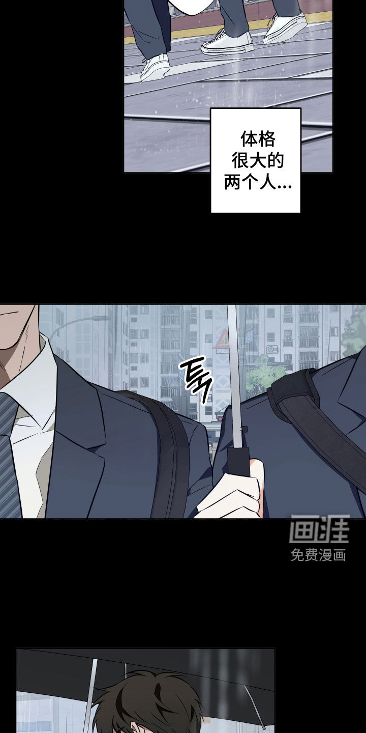 第31话7