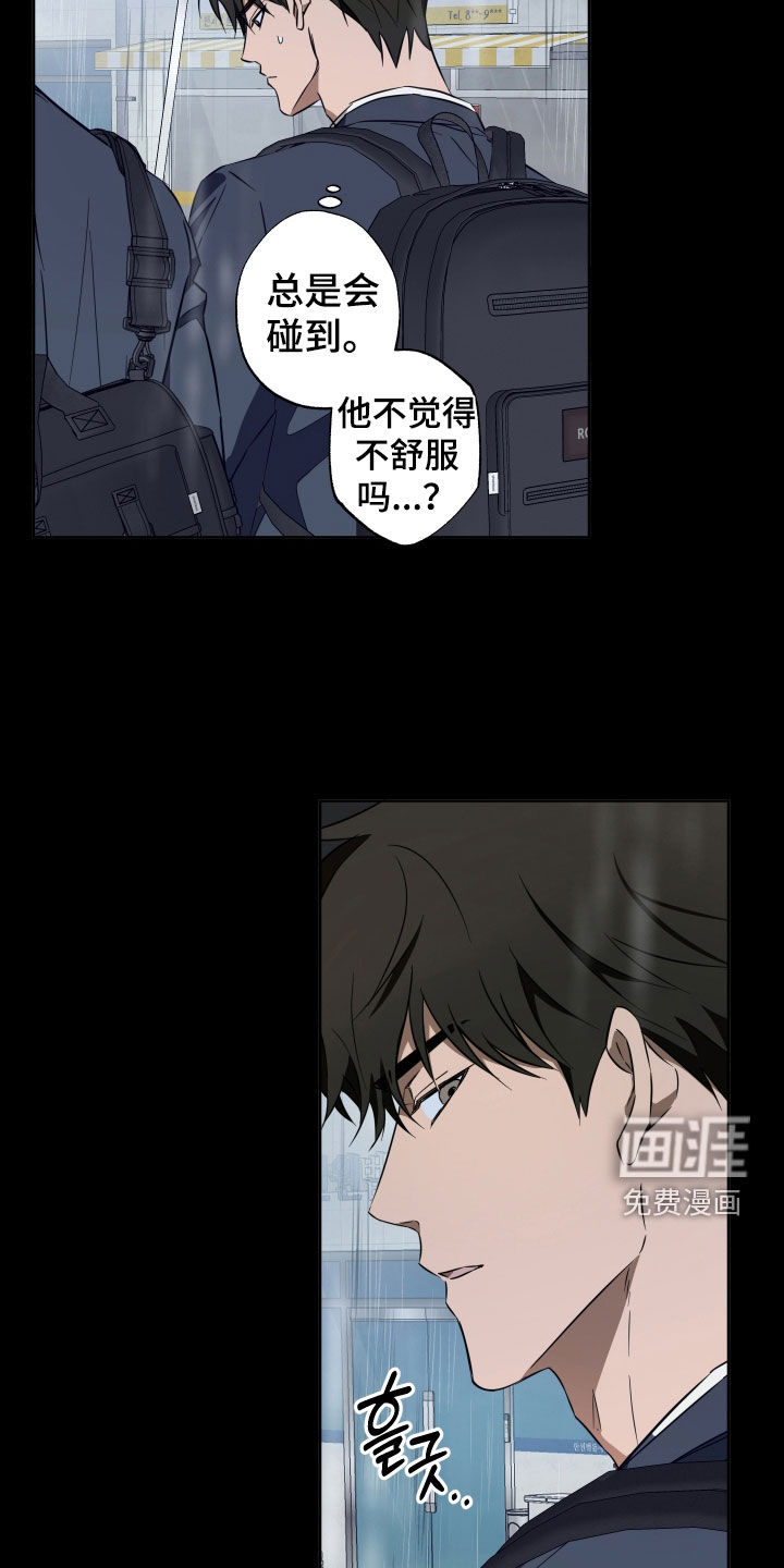 第31话8