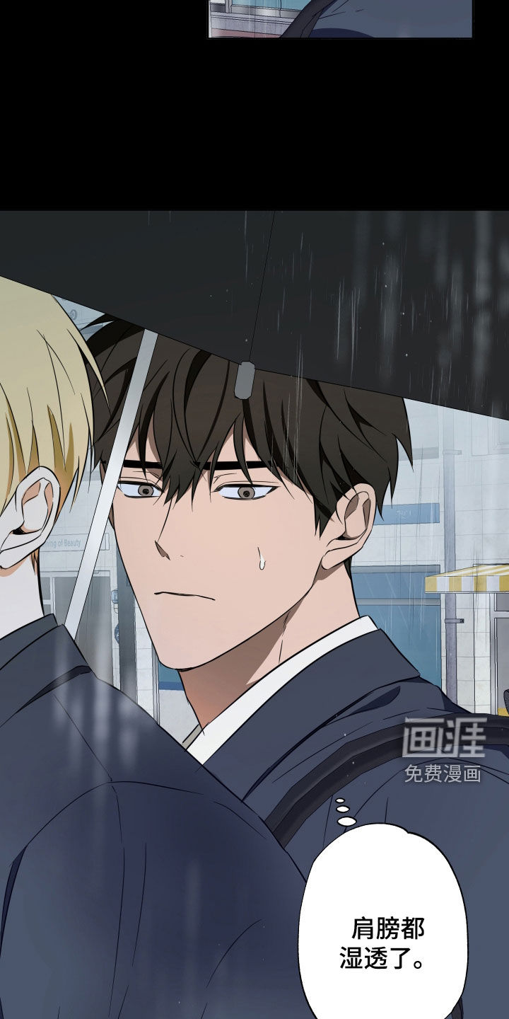 第31话9