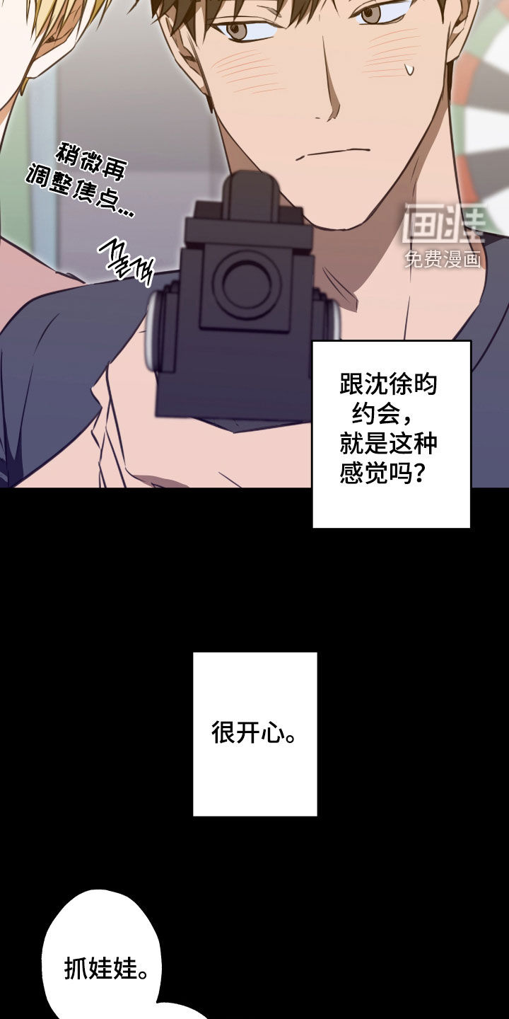第34话10