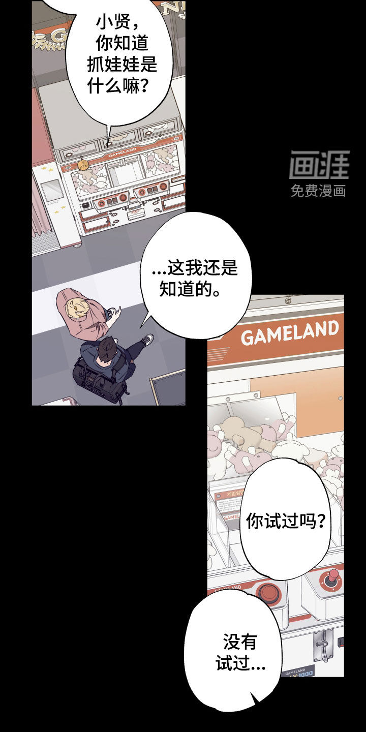 第34话11