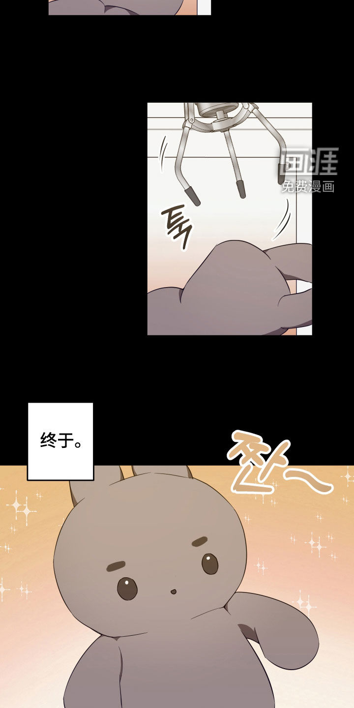 第34话13