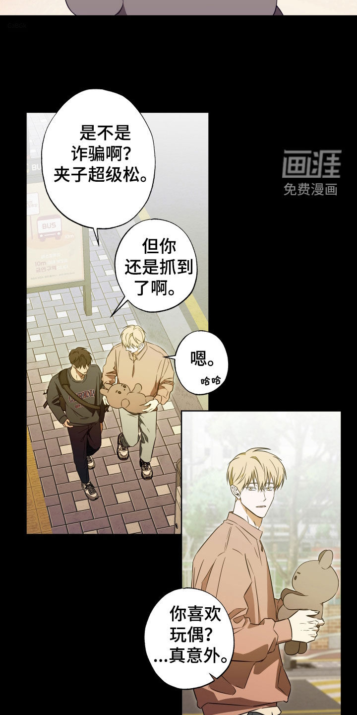 第34话14