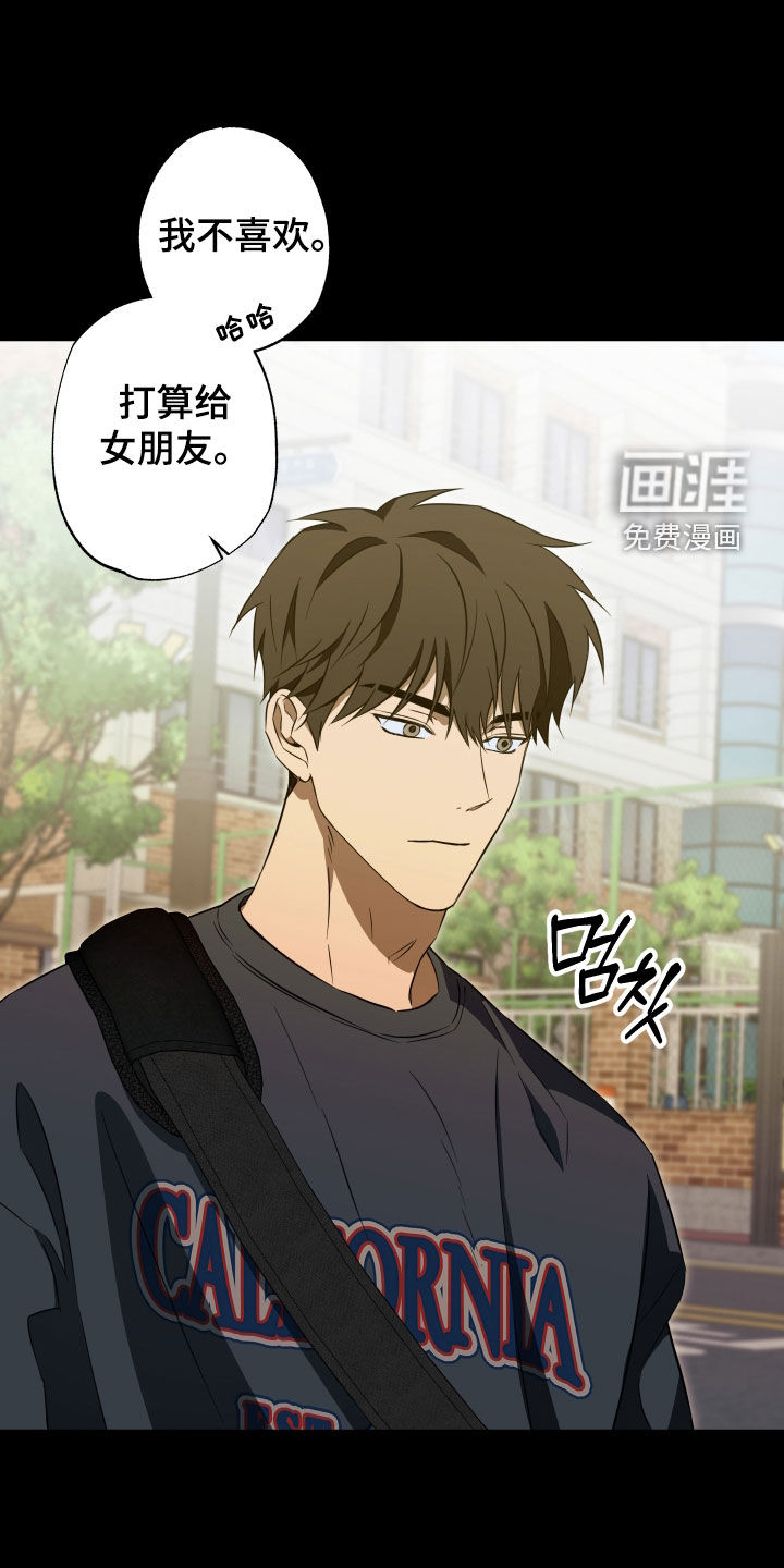 第34话16