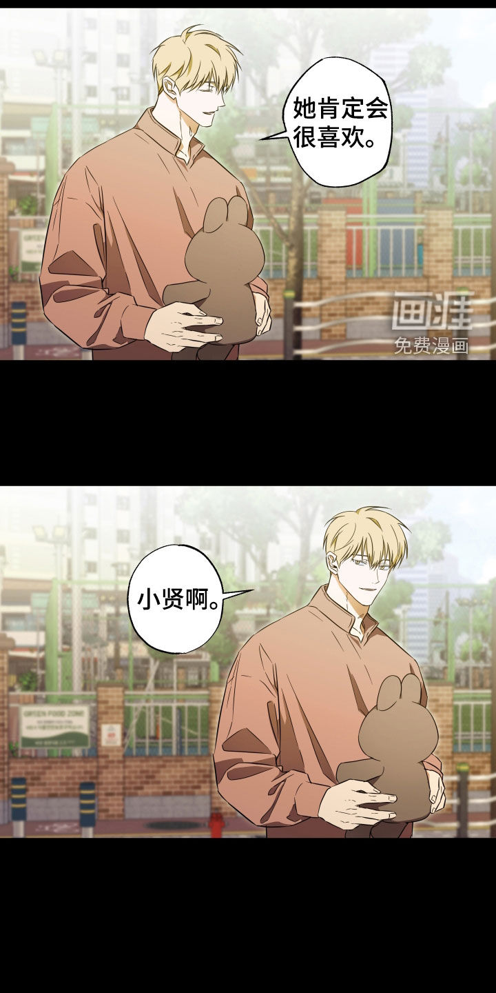 第34话17
