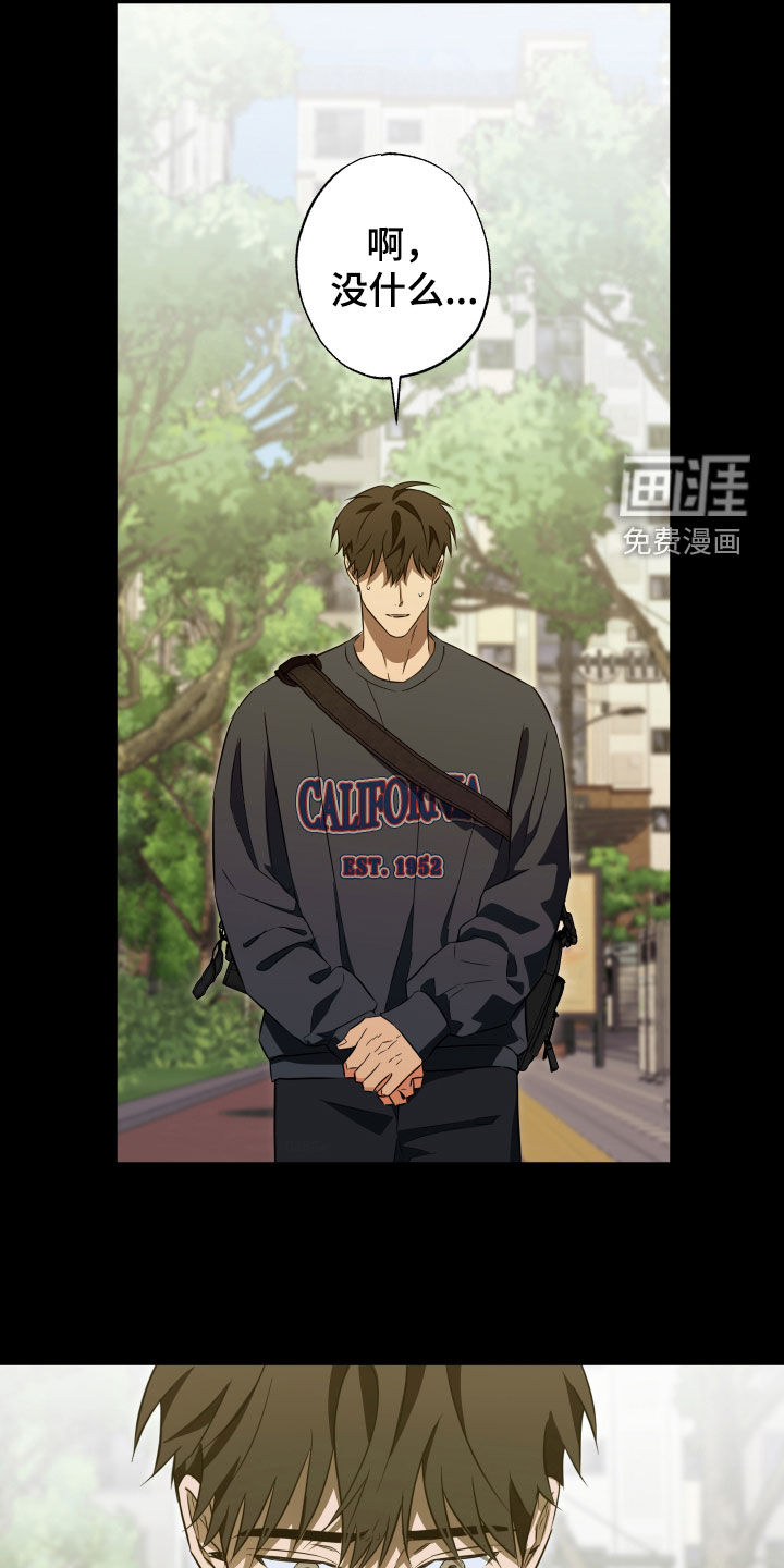 第34话18