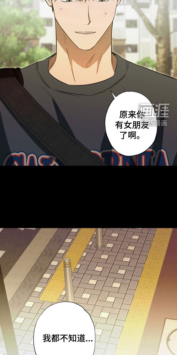 第34话19