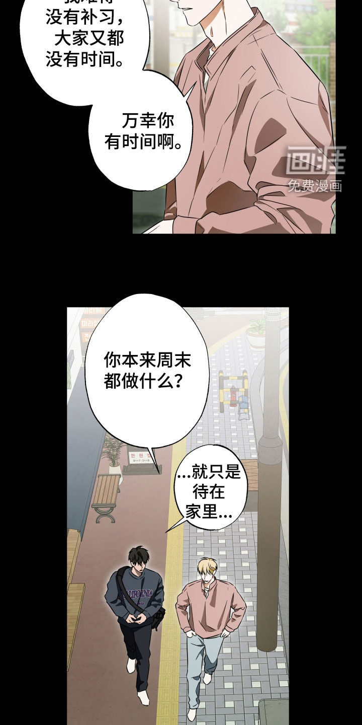 第34话2