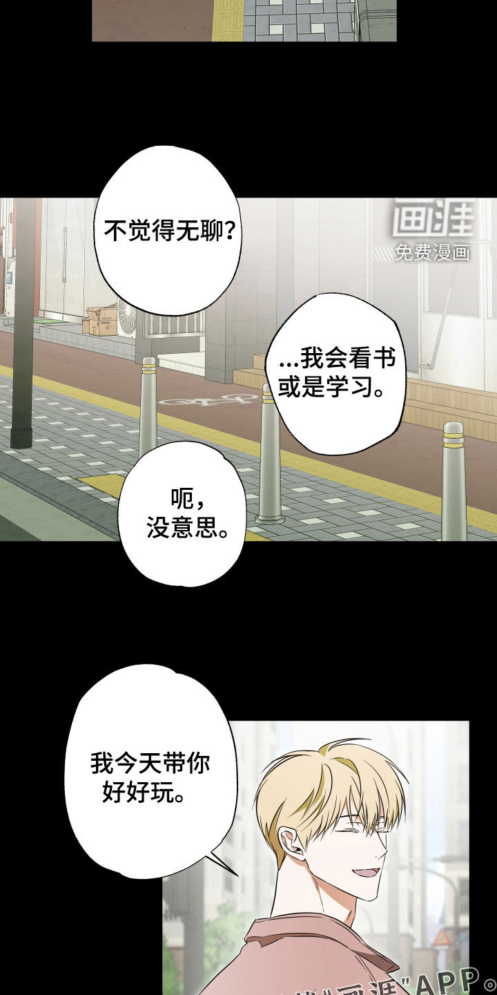 第34话3