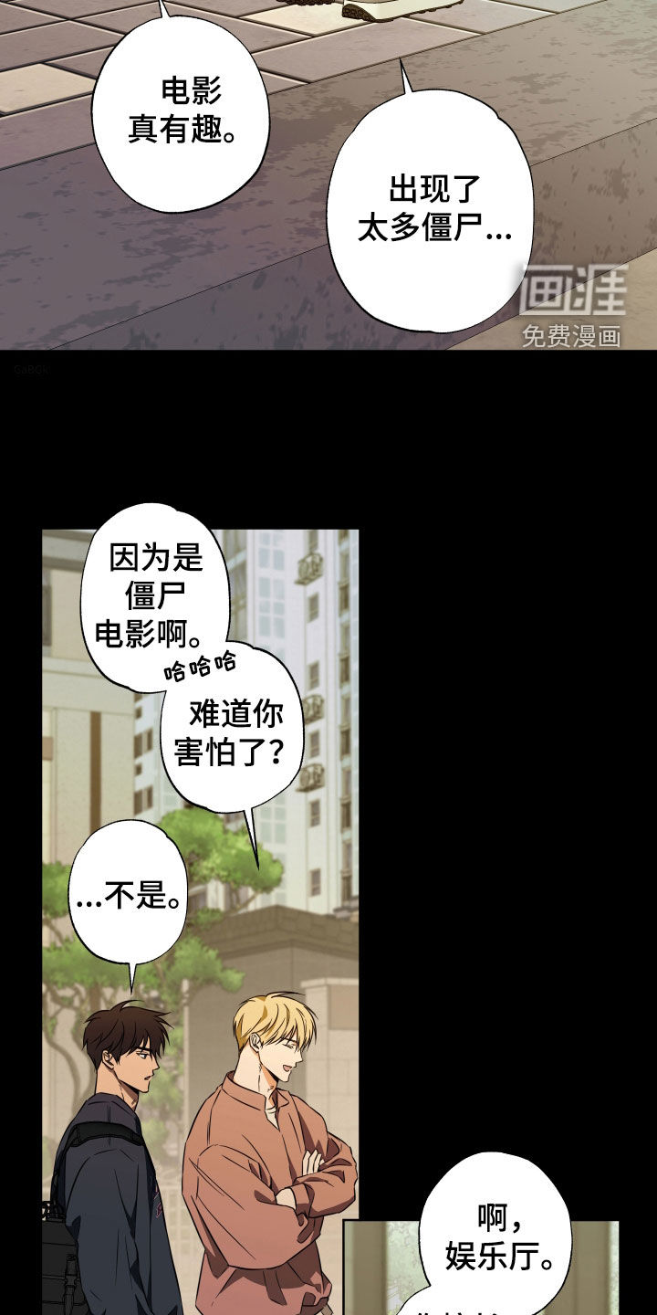 第34话5