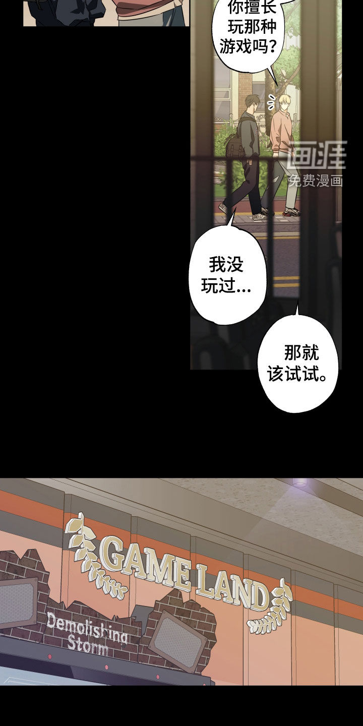 第34话6