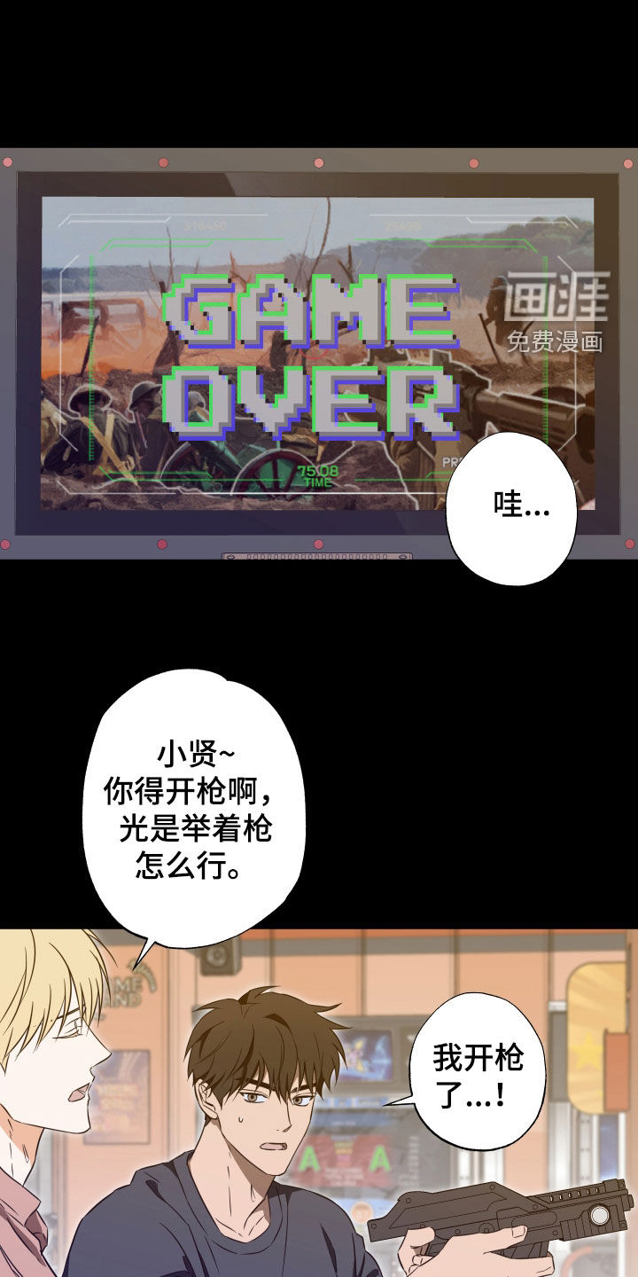 第34话7