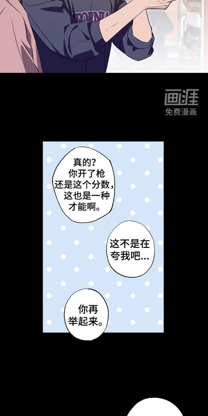 第34话8
