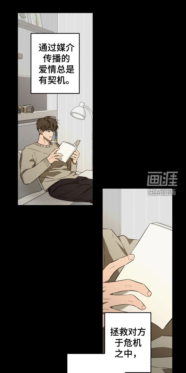 第33话0