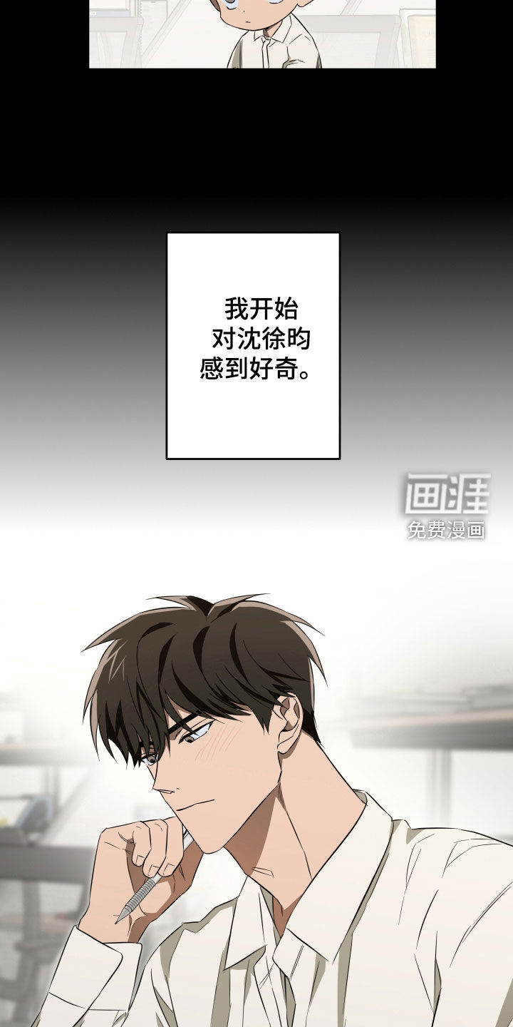 第33话10