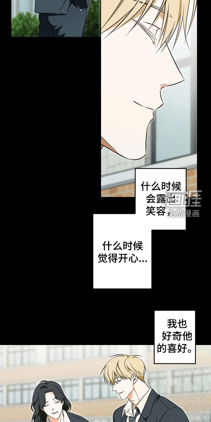 第33话12