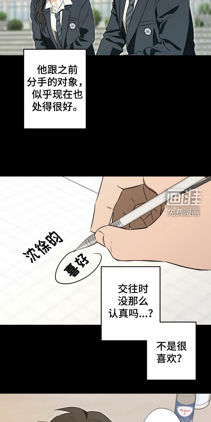 第33话13