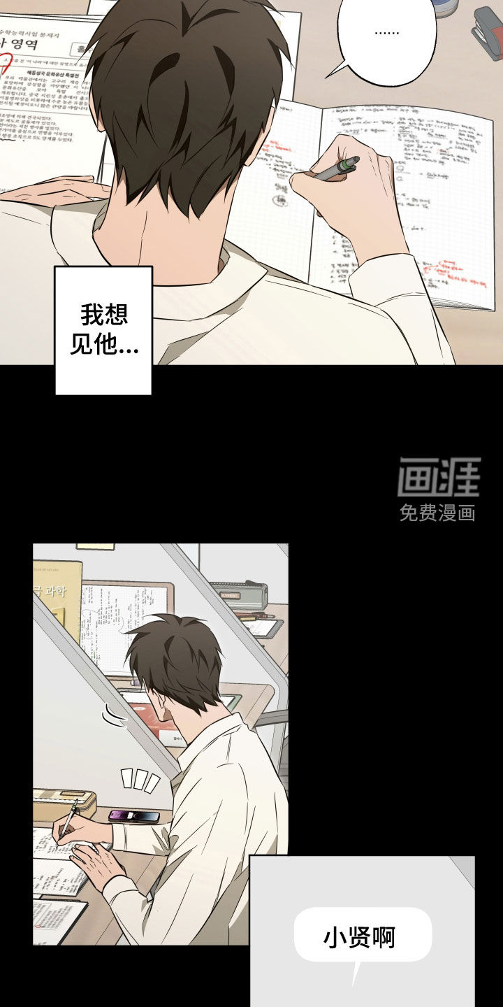 第33话14
