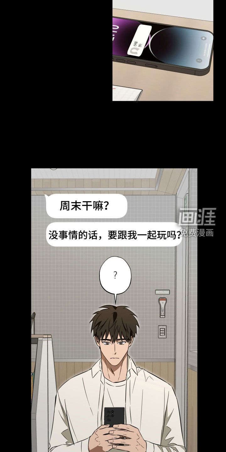 第33话15