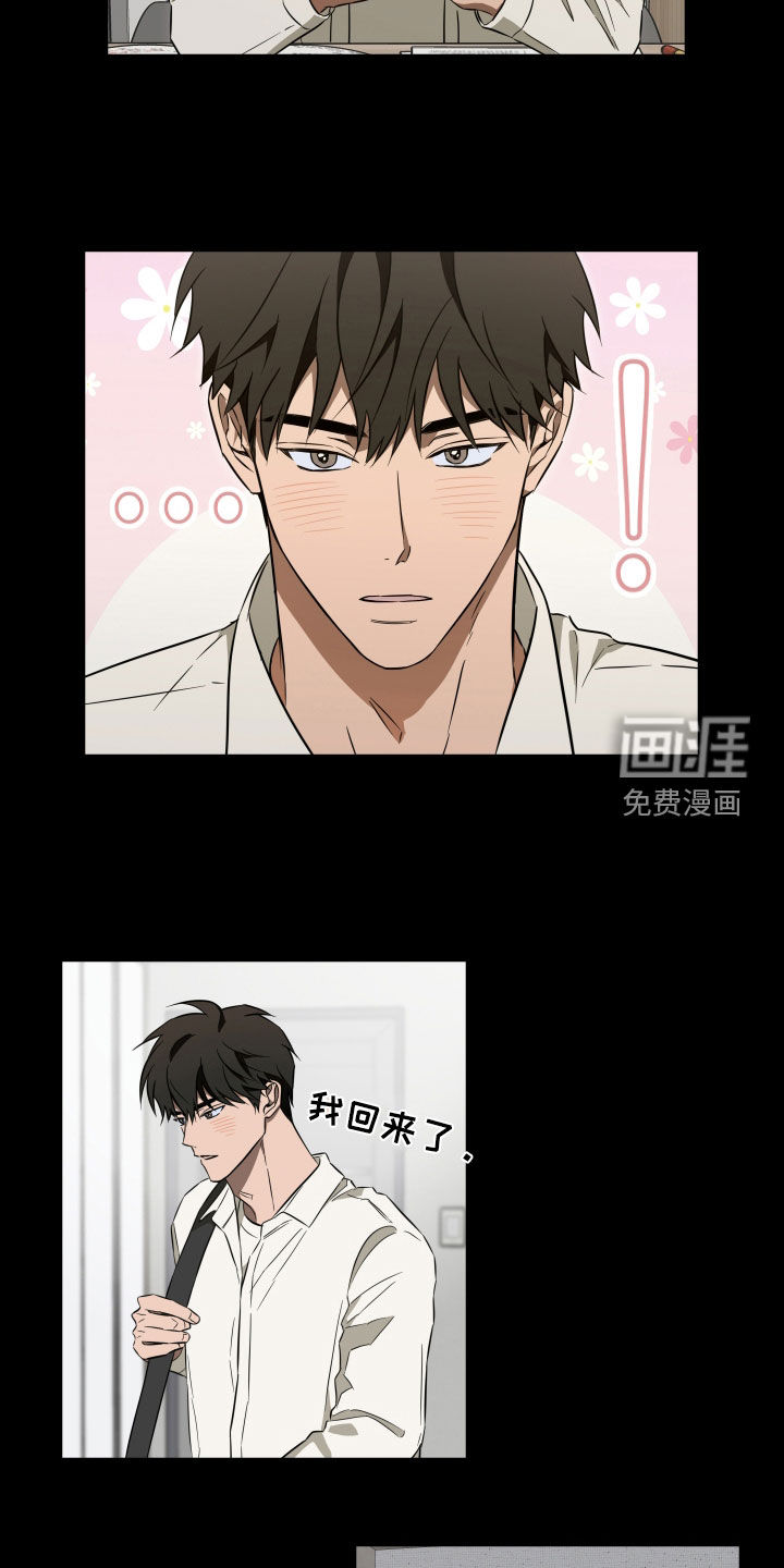 第33话16