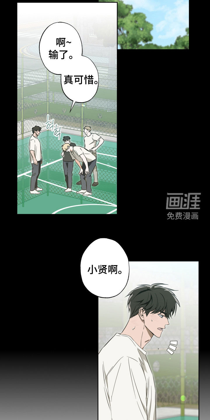 第33话2