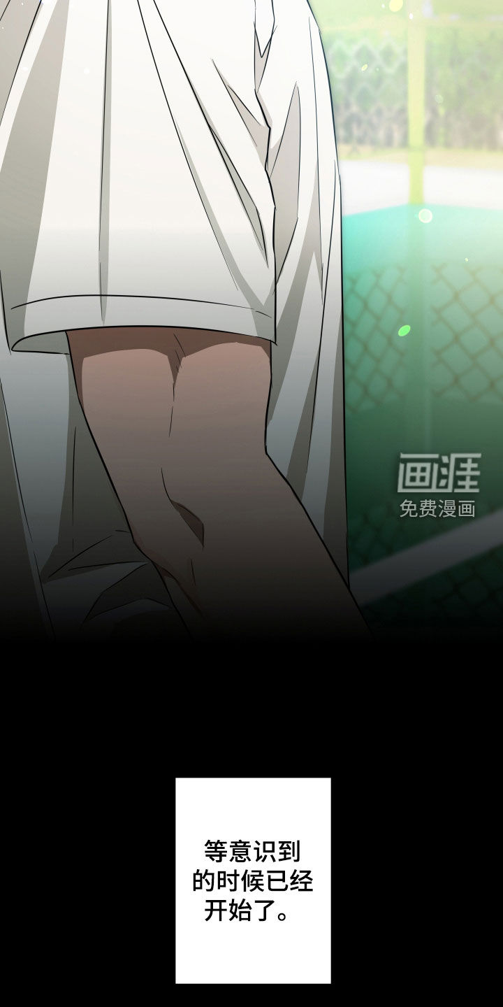 第33话5