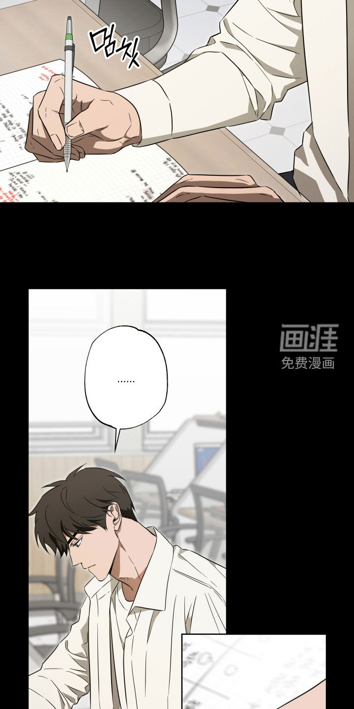 第33话7