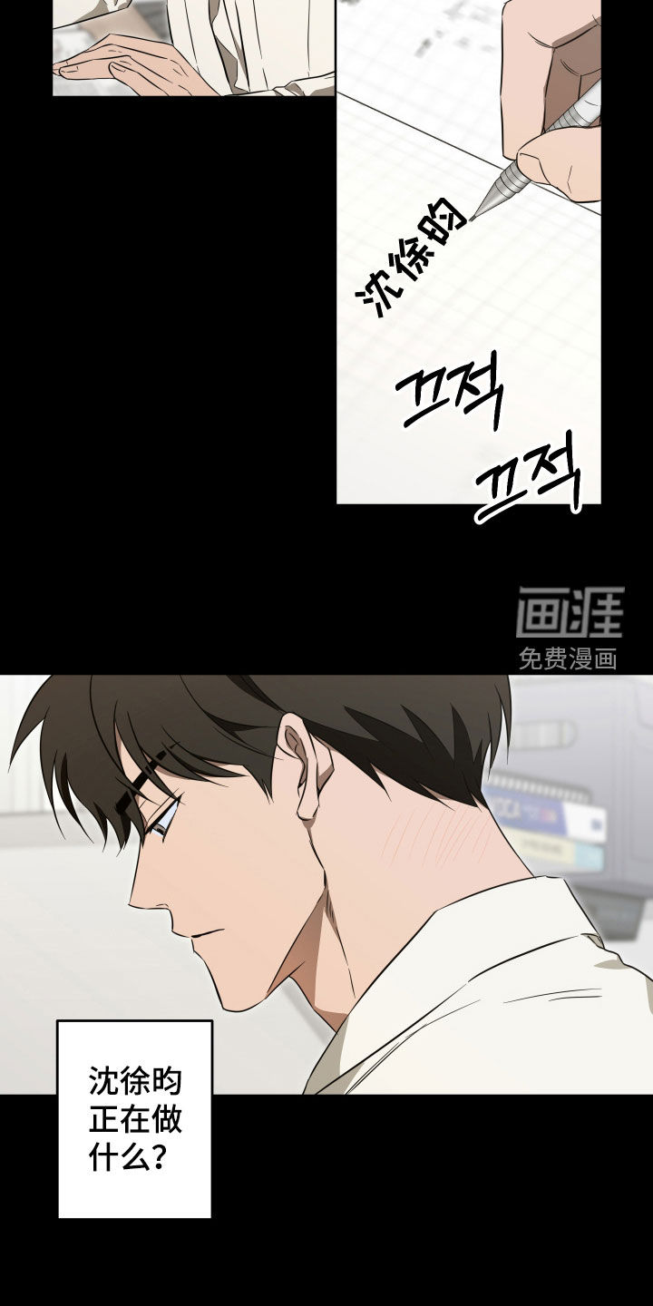 第33话8