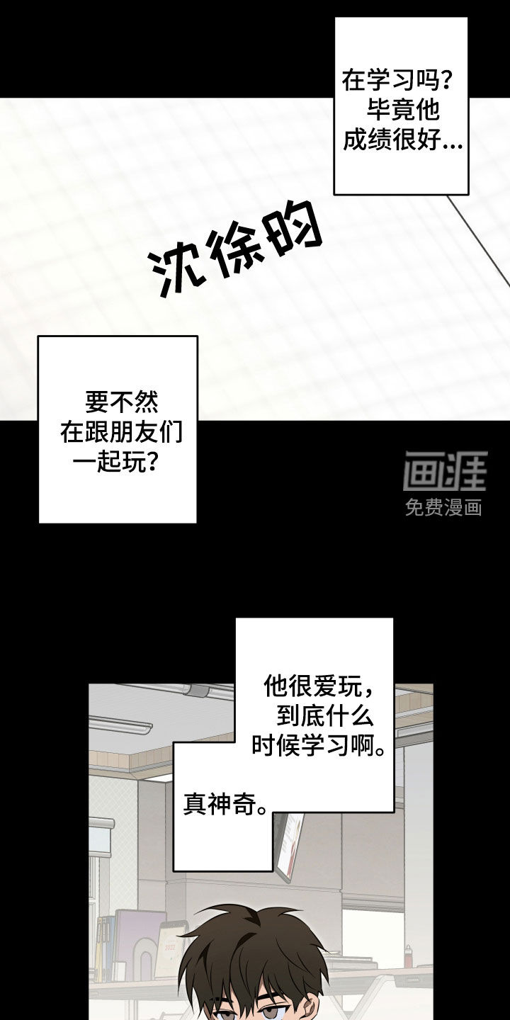 第33话9