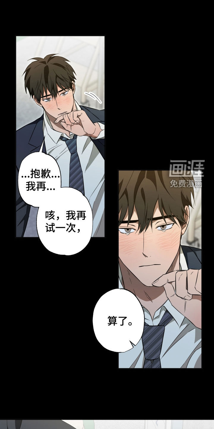 第36话1