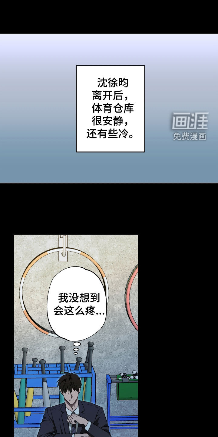 第36话10