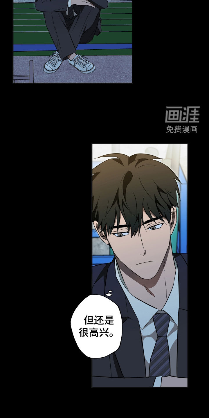 第36话11