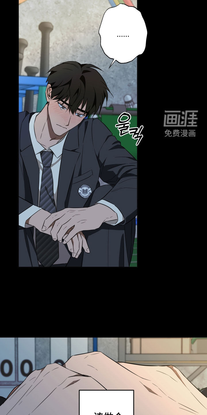 第36话13