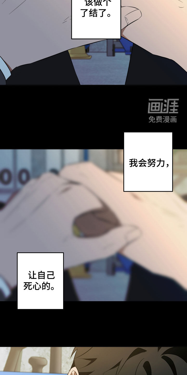 第36话14