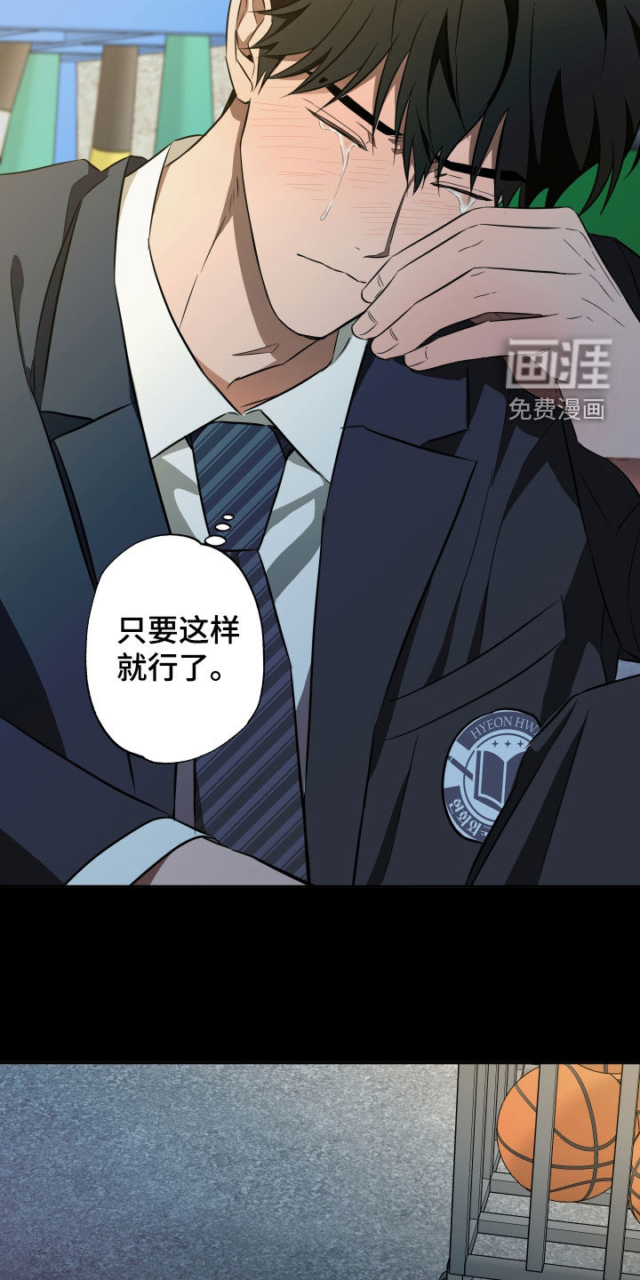 第36话15