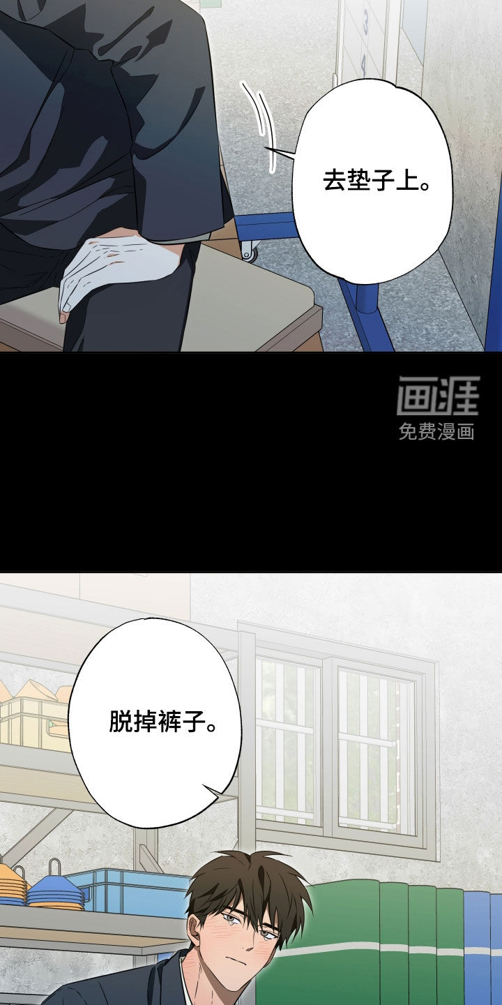 第36话2