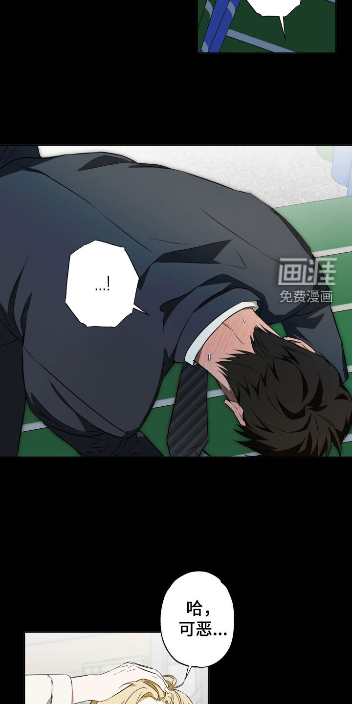 第36话5