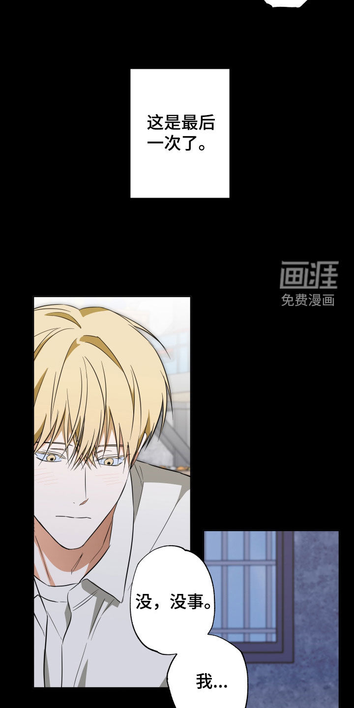 第36话7