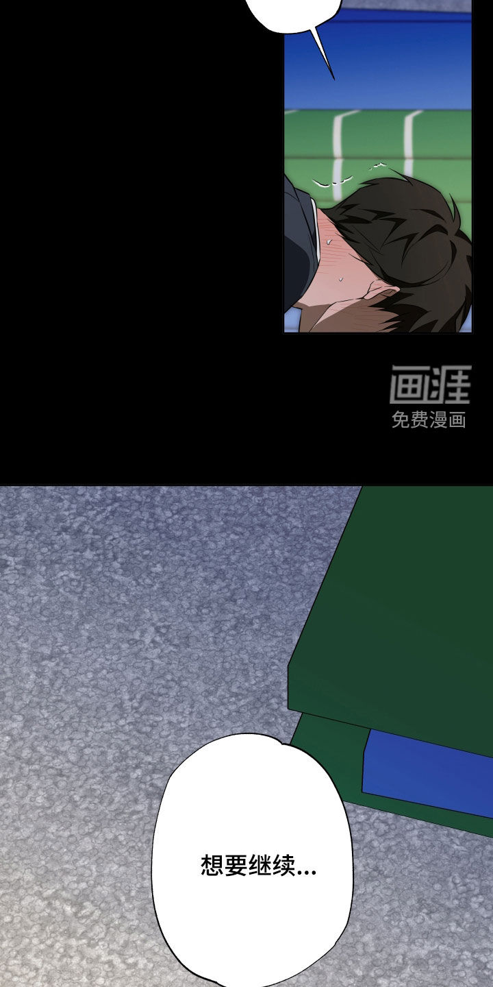 第36话8