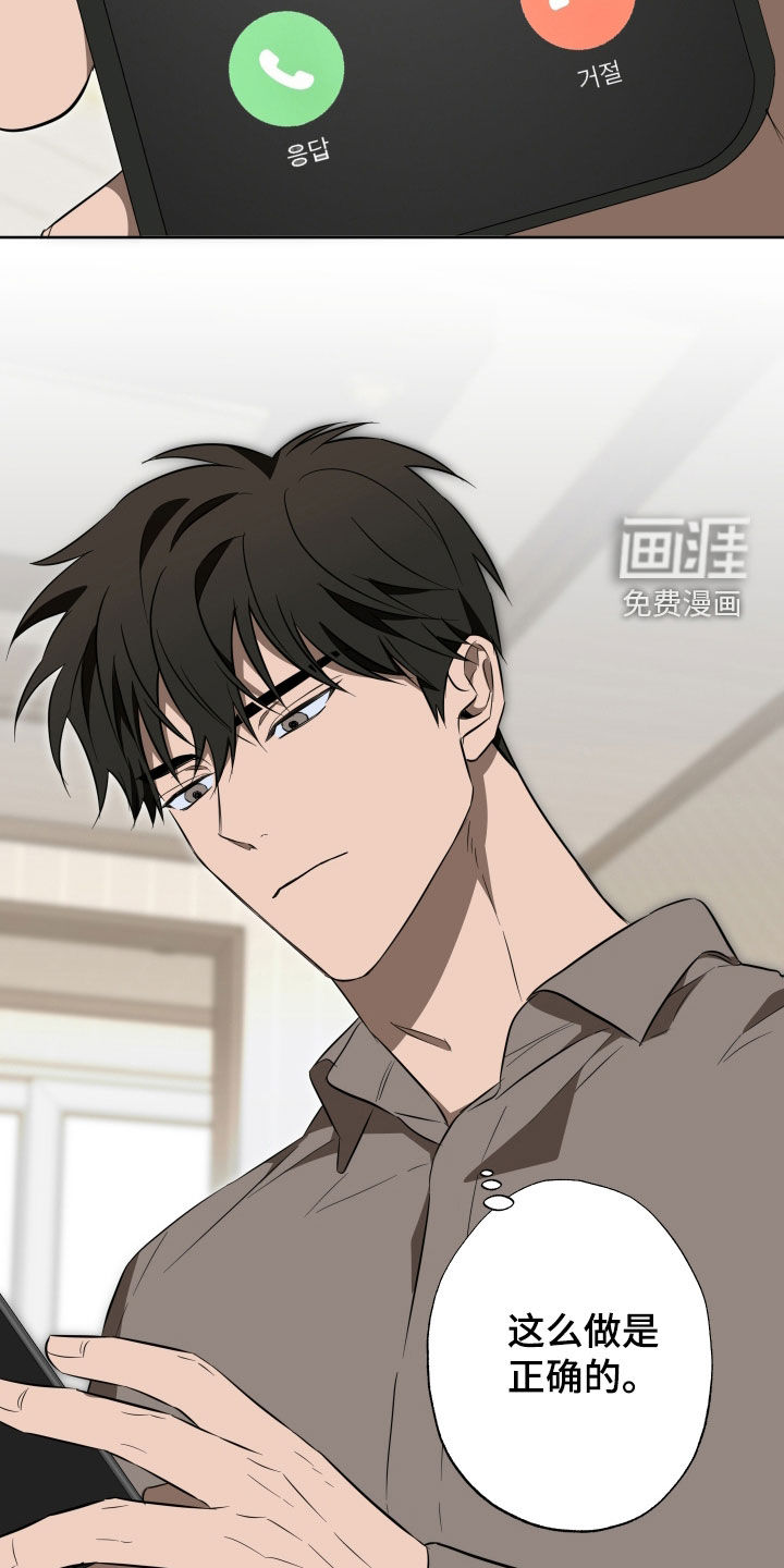 第38话10