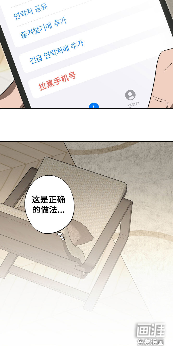 第38话12