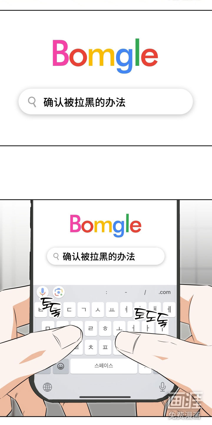 第38话13
