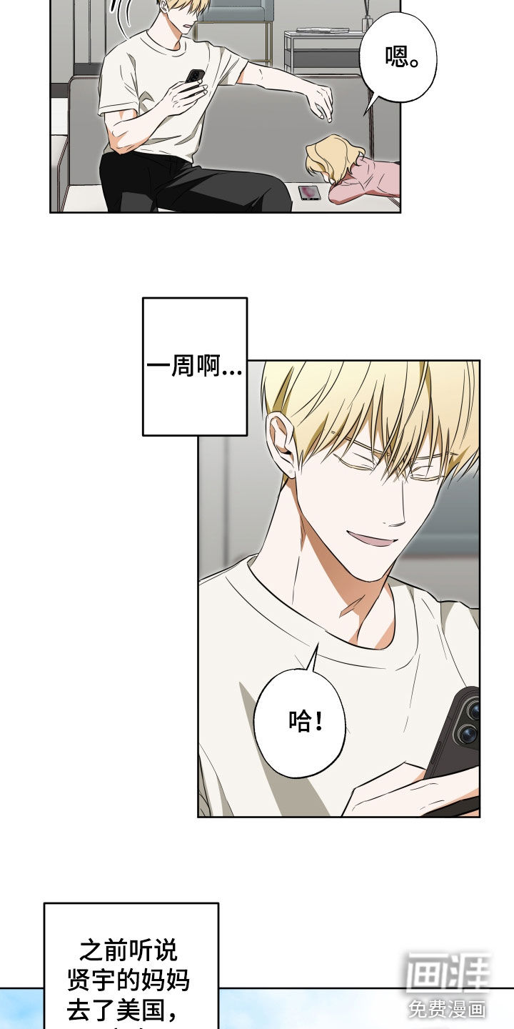 第38话15