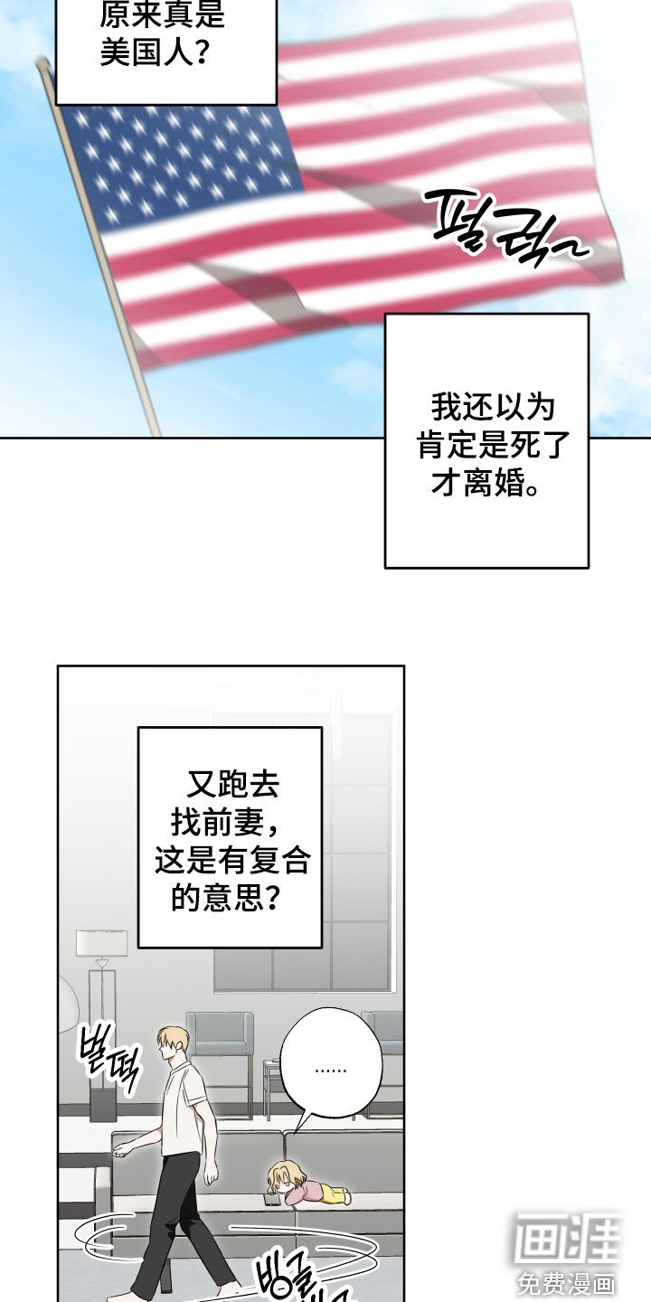 第38话16