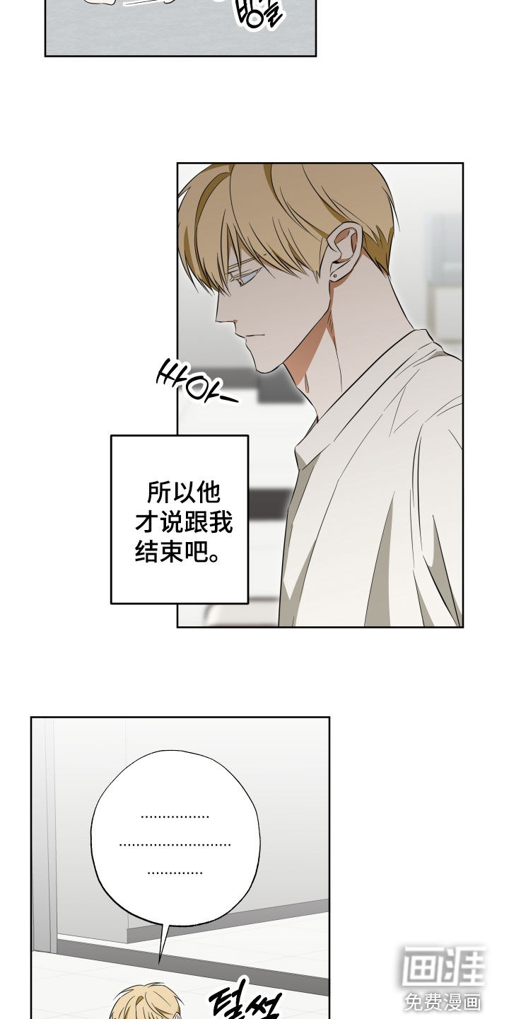 第38话17