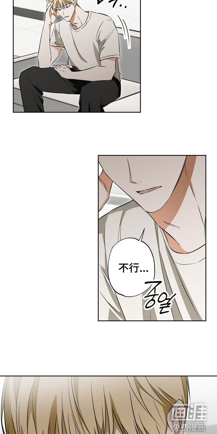 第38话18