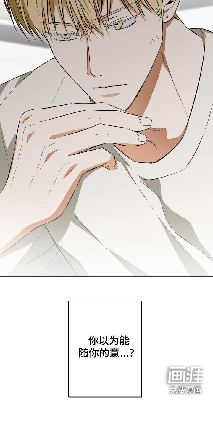 第38话19