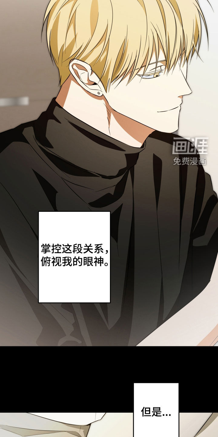 第38话2