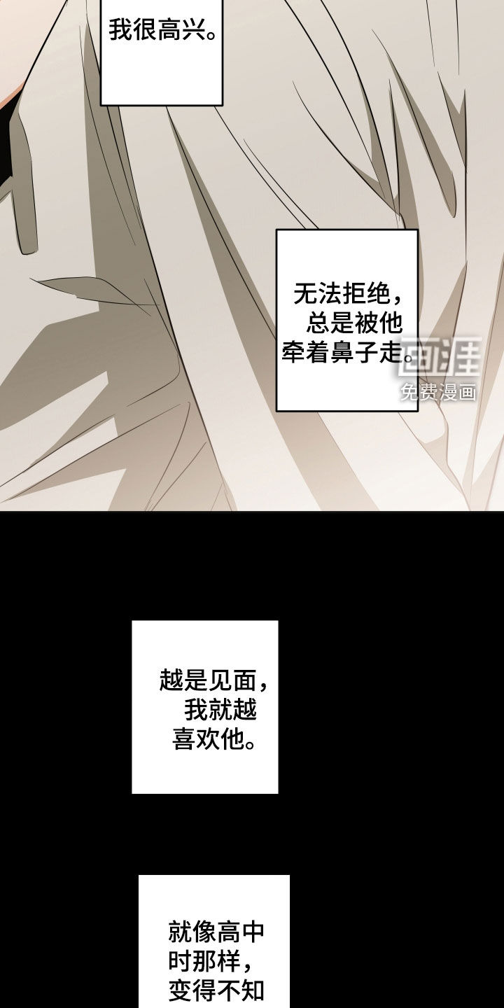 第38话4